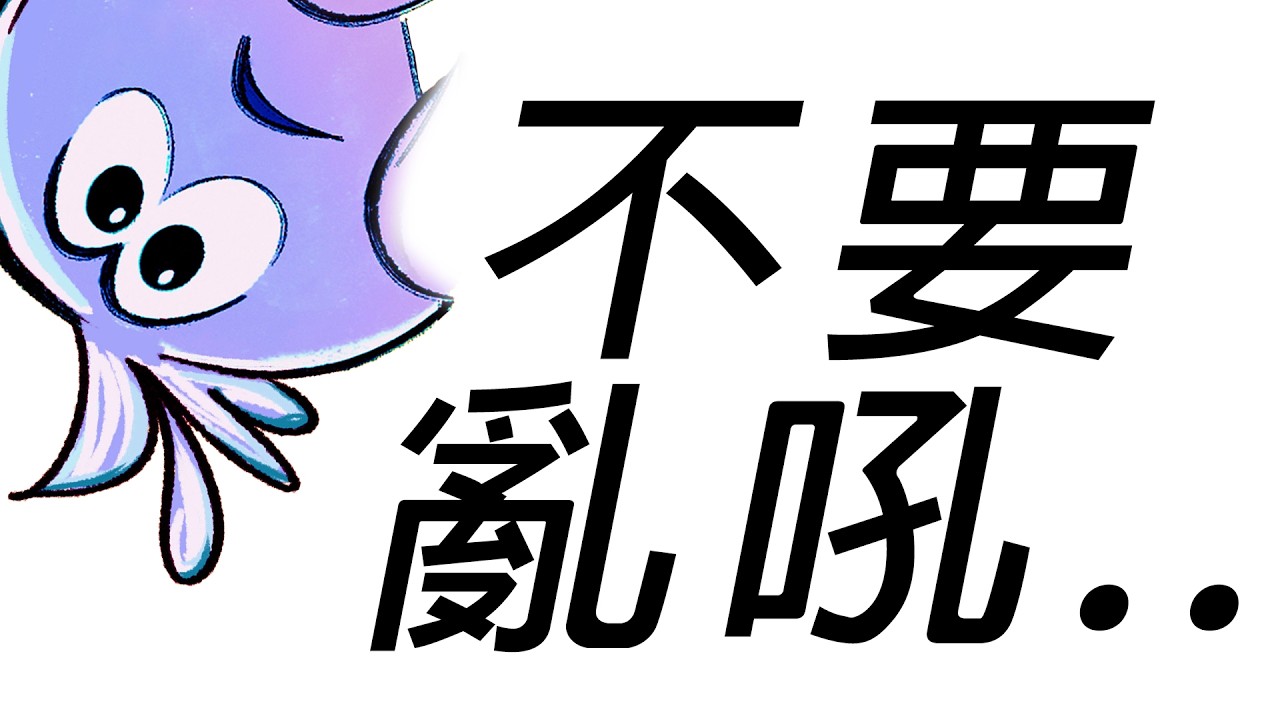 分段（三）管教 vs 引導：為什麼吼叫永遠教不好青少年？