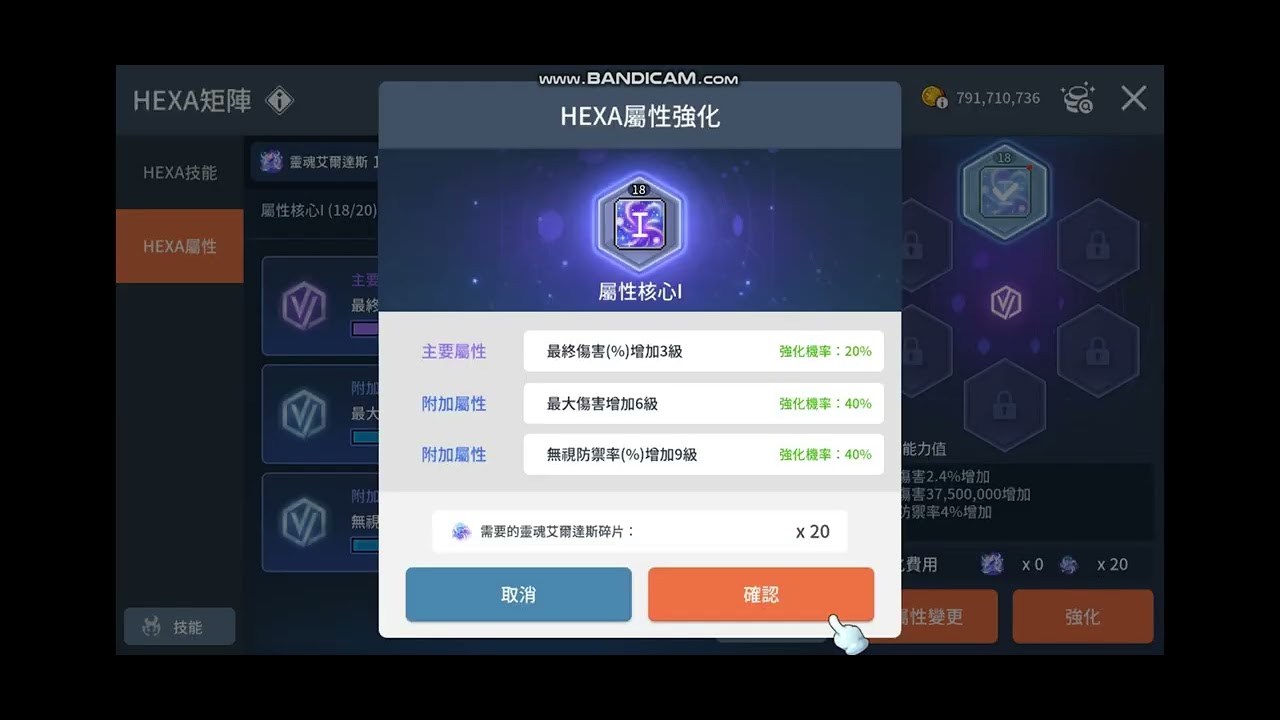 【楓之谷M】我的苦痛代表的是我的苦痛