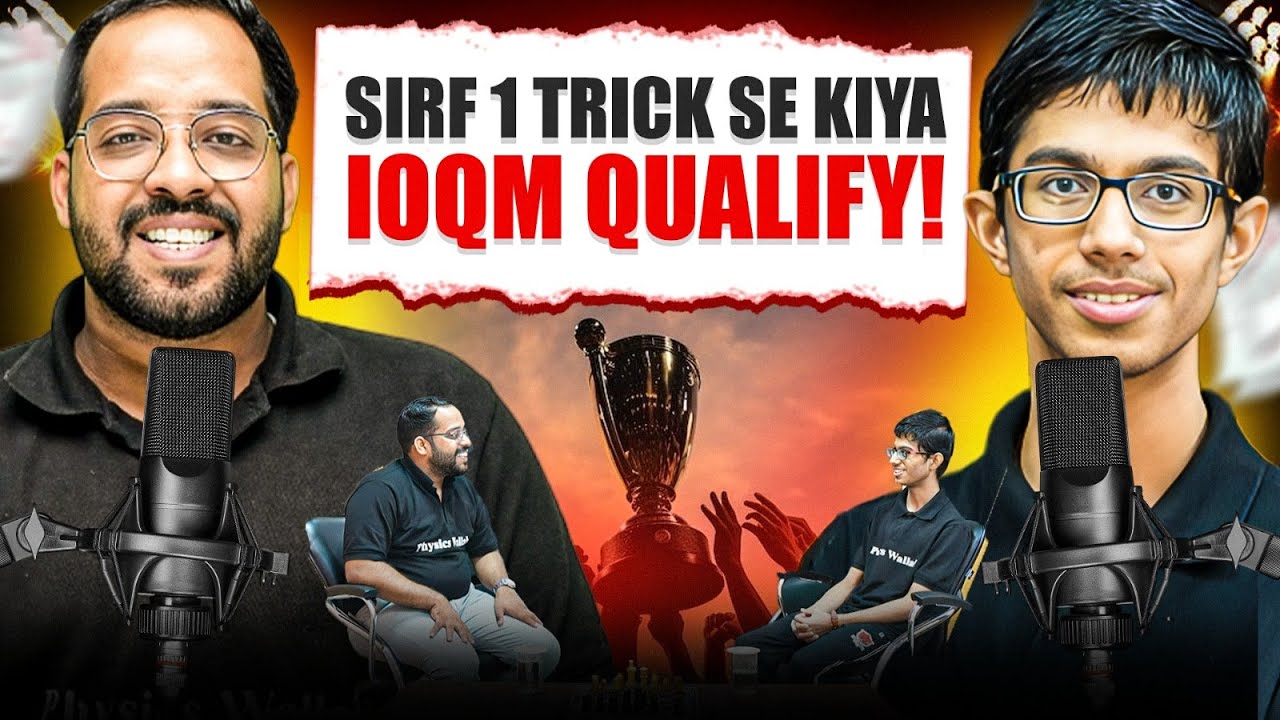 🧠 Sirf 1 Trick Jisse IOQM Crack Ho Gaya! 💥 