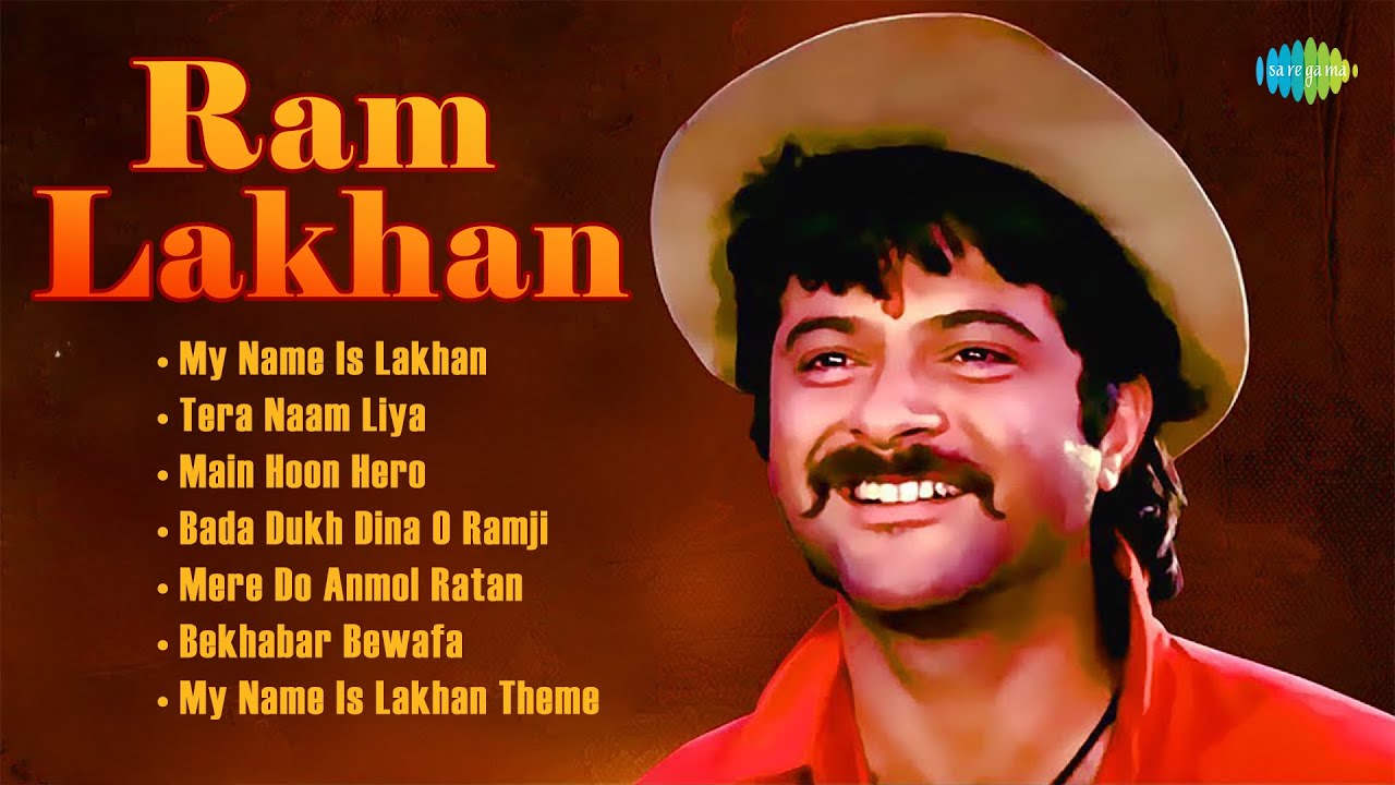 Ram Lakhan - Full Album | Anil Kapoor | Jackie Shroff | My Name Is Lakhan | Tera Naam Liya