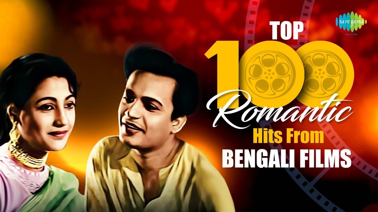 Top 100 Romantic Hits | Aaj Ei Dintake | Amar Swapna Tumi | Ami Chini Go Chini | Ei Raat Tomar Amar