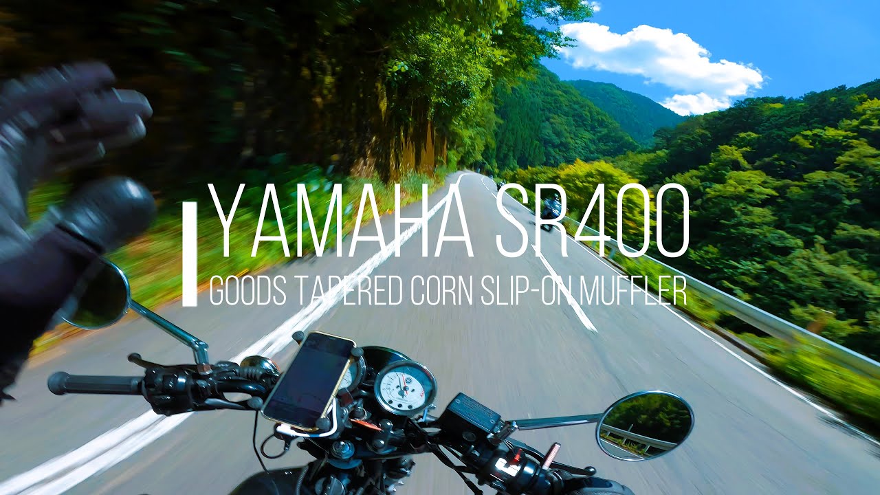 YAMAHA  SR400/Exhaust Sound 🎧/暑い！でも最高！🏍。。『お邪魔してます！愛媛県』/# 229 Hot! But great!/Just go for a ride