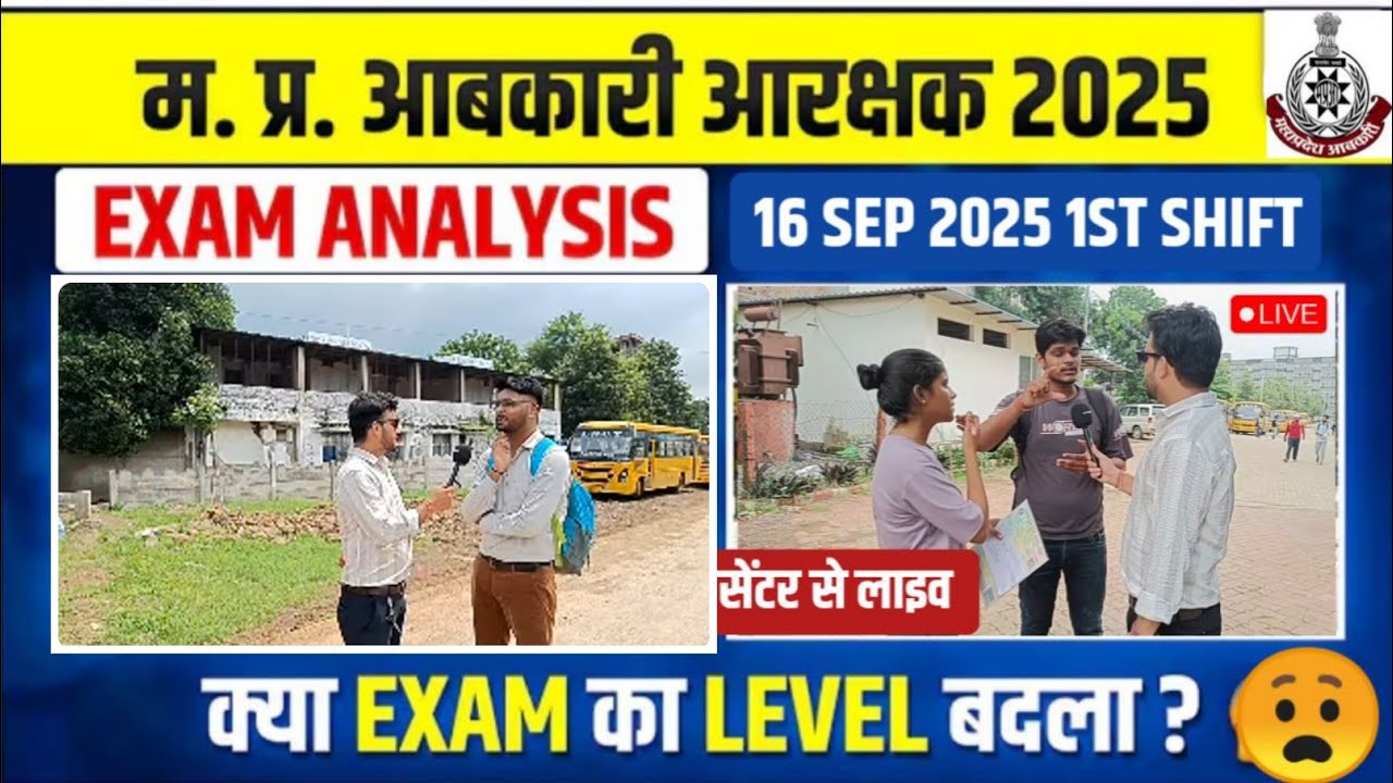 ABKARI EXAM REVIEW16 SEPTEMBER 2025 | MP ABKARI TODAY'S EXAM REVIEW ABKARI EXAM REVIEW 16 SEP 2025