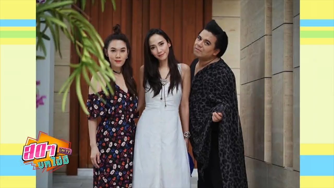 สดๆ บทไม่มี ON TV : รู้จัก อั้ม พัชราภา กับความน่ารักแบบไม่มีบท ที่บ้าน...ที่นี่...ที่เดียว !!