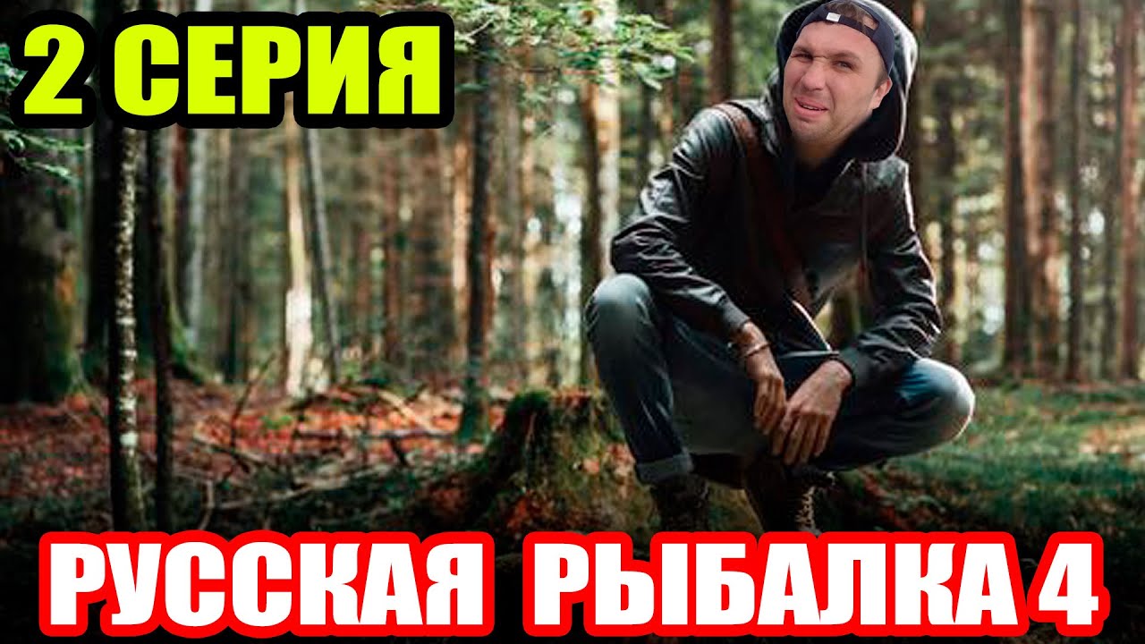 Сериал 