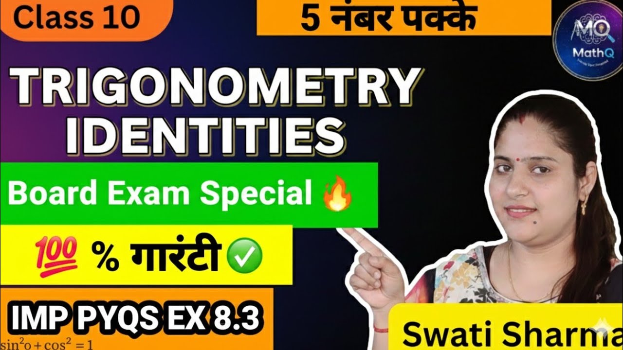  Ex 8.3 Q4 (i, ii, iii, iv, v) Class 10 Maths | Trigonometric Identities | NCERT Solutions 2025-26 |