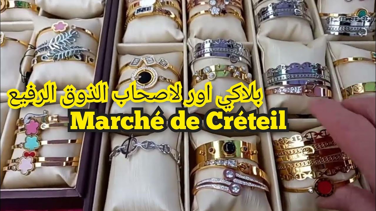nouvel arrivage nouveauté marché de Créteil petit prix bon plans