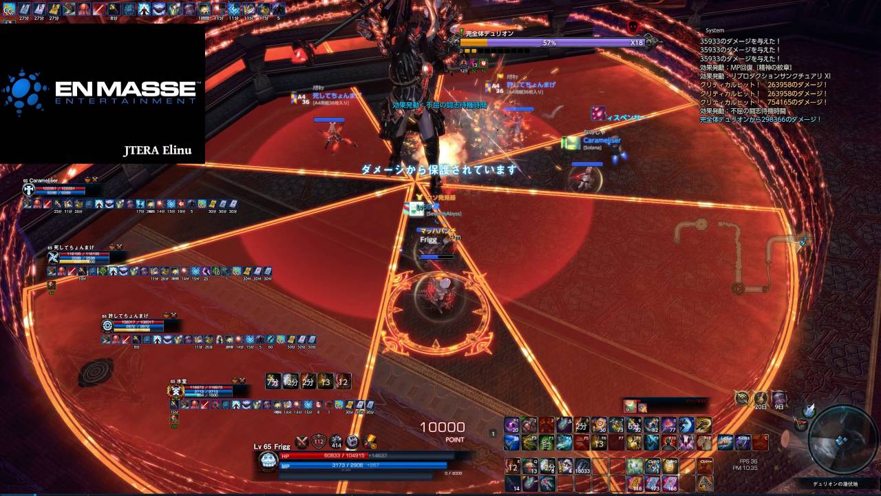 JTERA: SHADOW SANGUINARY Hard Mode (SSHM) - Brawler PoV (Final Boss)