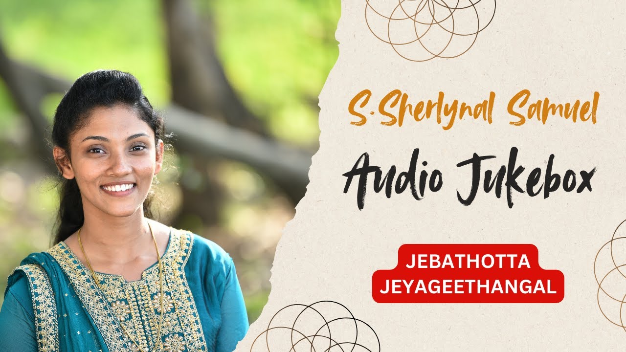 S Sherlynal Samuel | Audio Juke Box | Jebathotta Jayageethangal