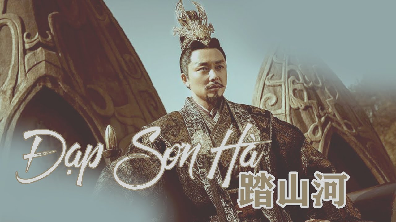 [劉奕君FMV] 踏山河 - Đạp Sơn H&agrave; | Liu Yi Jun, Lưu Dịch Qu&acirc;n, Sword Dynasty, Kiếm Vương Triều | Vietsub