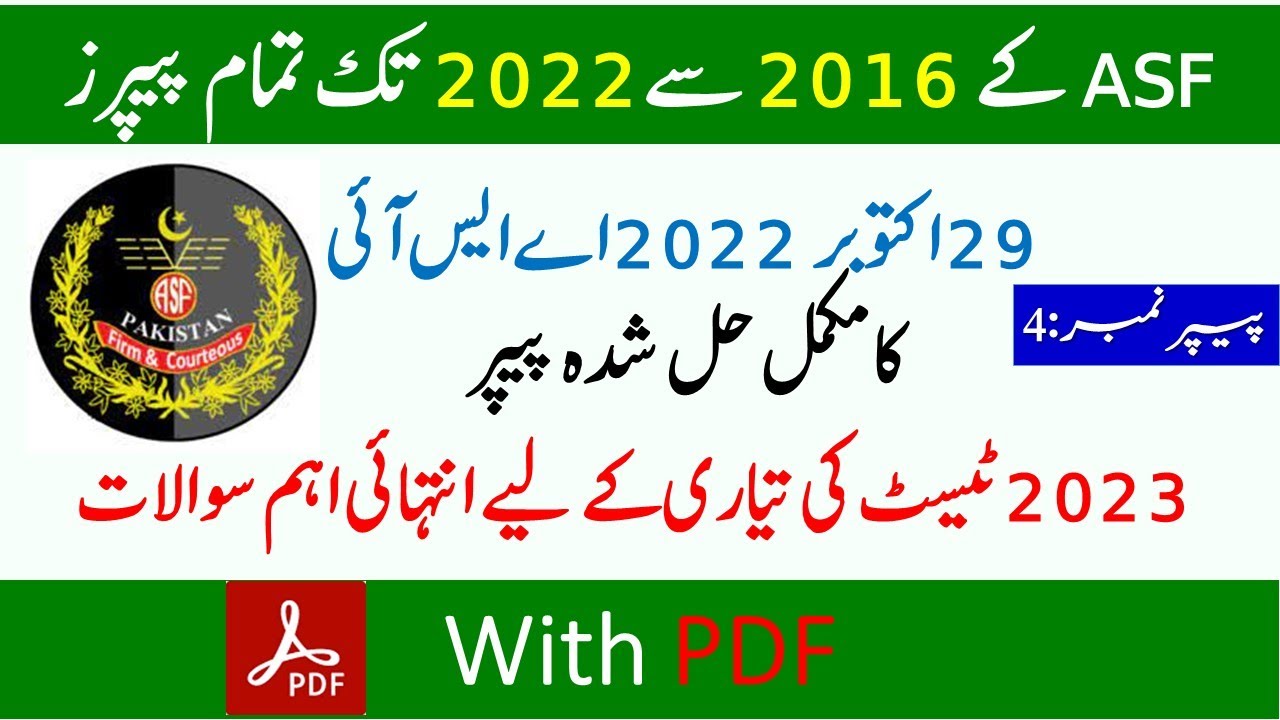 ASF ASI Solved Paper date 29 October 2022 (batch-2) | ASF Solved paper 2022 | ASF Test MCQs 2023
