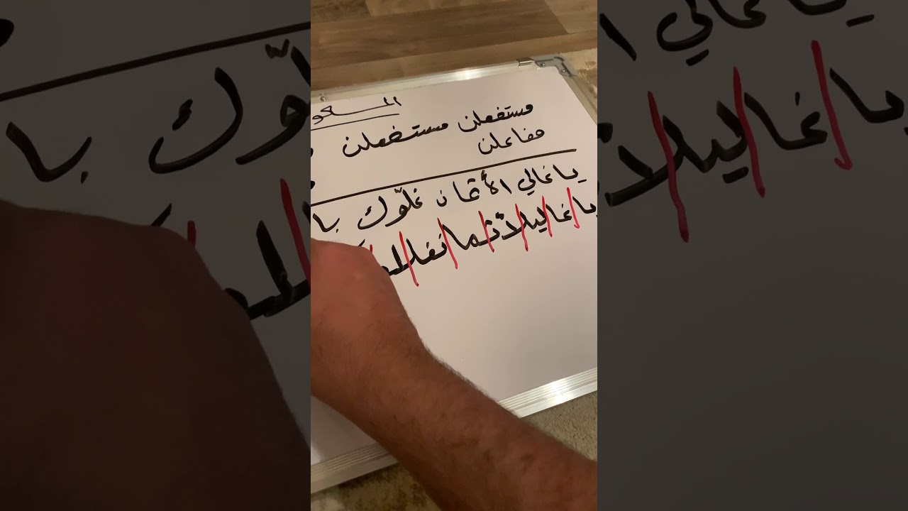 شرح وزن المسحوب -حسني السالم