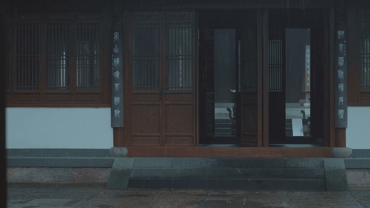 【白噪音】助眠冥想Ｉ雨声钵声I杭州伍公庙雨景