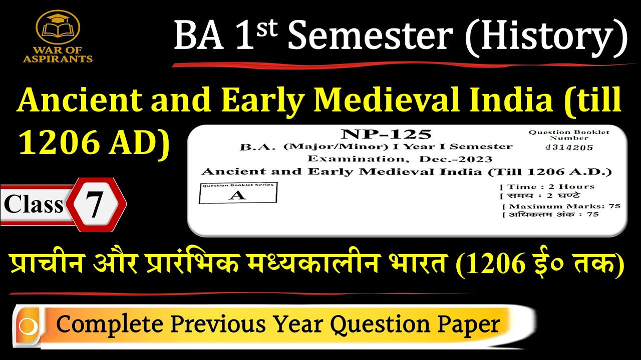 BA 1st Semester History Important Questions | BA 1st Semester History MCQ