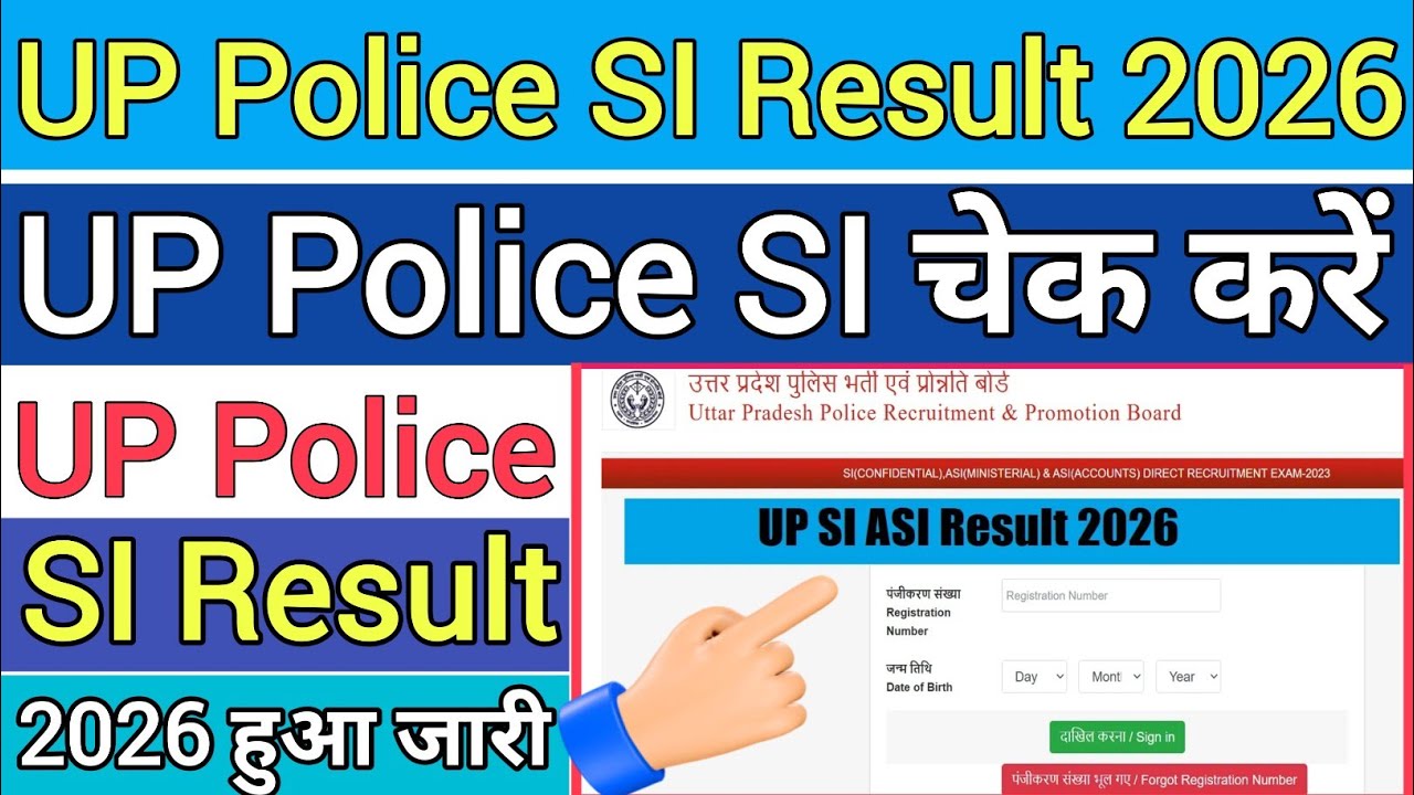 UP Police SI Result 2026 Kaise Dekhe ! UP Police SI Result 2026 Kaise Check kare  | UP Police Result