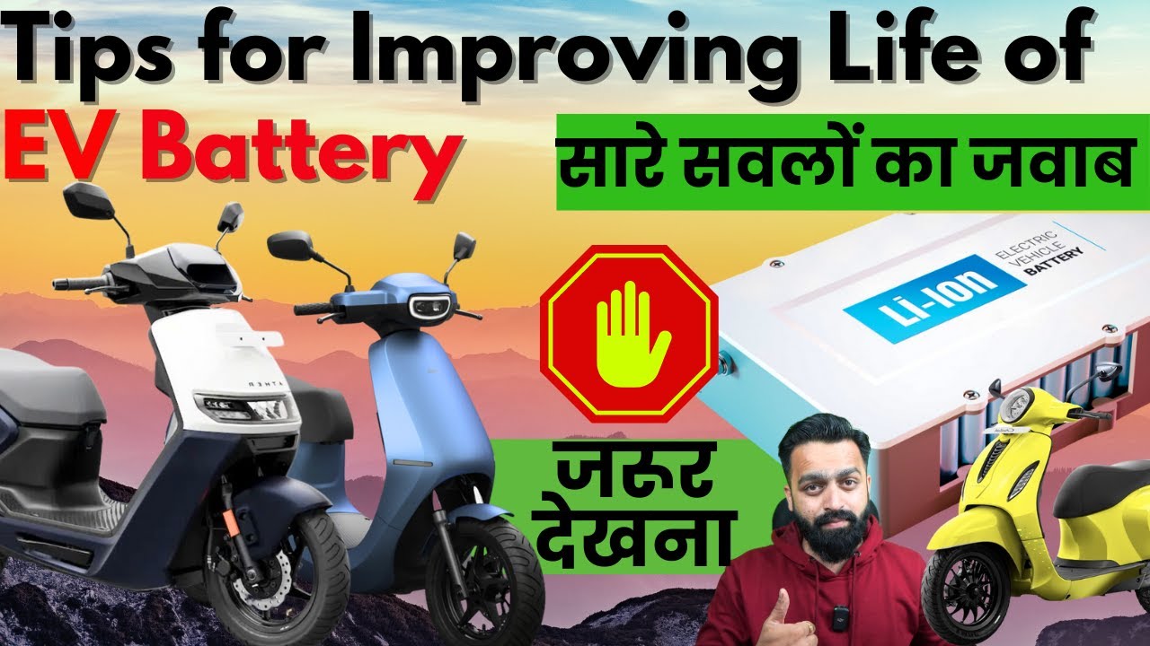 2024 EV Battery Life Tips | Li-ion Electric Scooter Battery Health Improvement | PVJ Educational