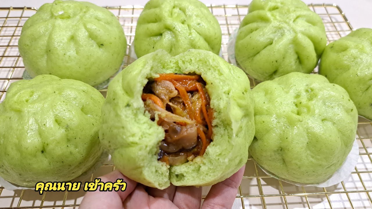 ซาลาเปาไส้ผัก แป้งผักสีสวย แป้งนวดมือ แป้งนุ่มข้ามวันไส้นุ่มรสกลมกล่อมVegetable Bun|คุณนาย เข้าครัว