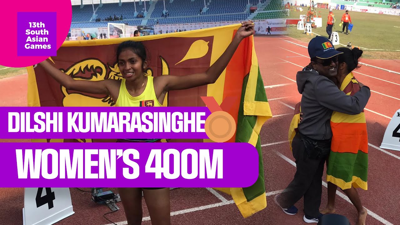 Historic 400m Women's! South Asian Games 2019 ඉතිහාස පොතත එක්වූ ඩිලිෂි
