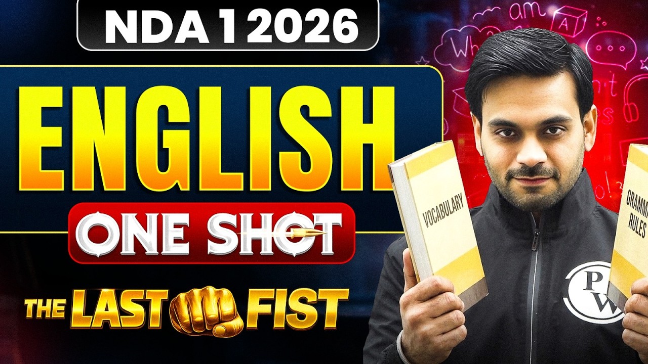 NDA English: Complete Revision 👊 NDA English One Shot 🔥English for NDA 1 2026 🎯  LAST FIST | DW NDA