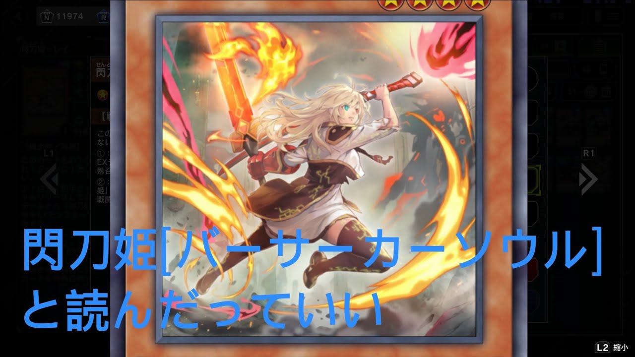 遊戯王 マスターデュエル　すごろくイベント