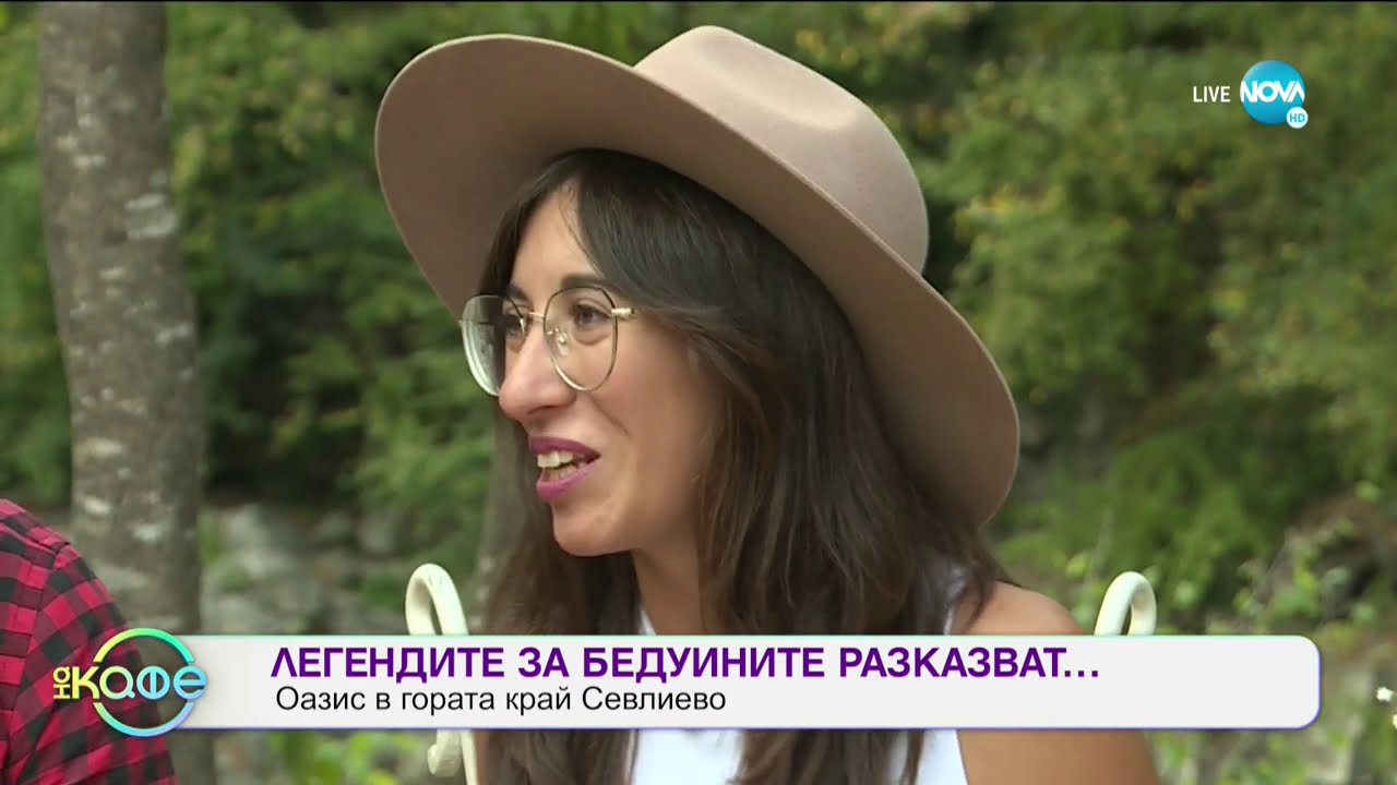 Легендите за Бедуините разказват... - 