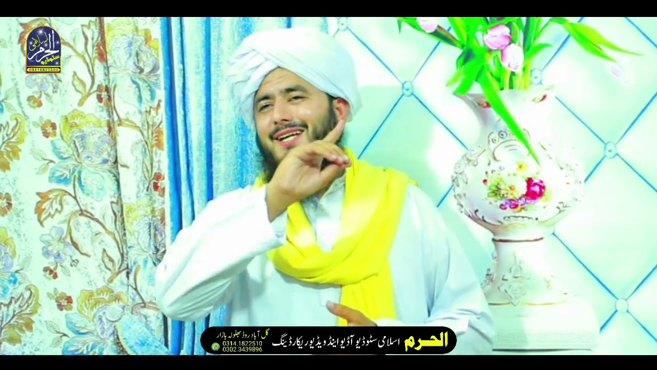 PA MADINA KE YE JANAN LATOO BAYI SAMI ULLAH MADANI