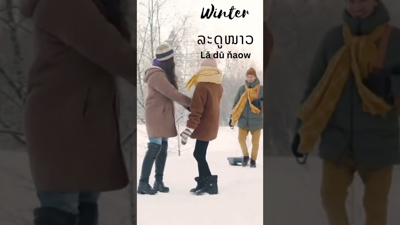 Learn Lao: Lao Vocabulary the Day: Seasons/ລະດູ/La dū