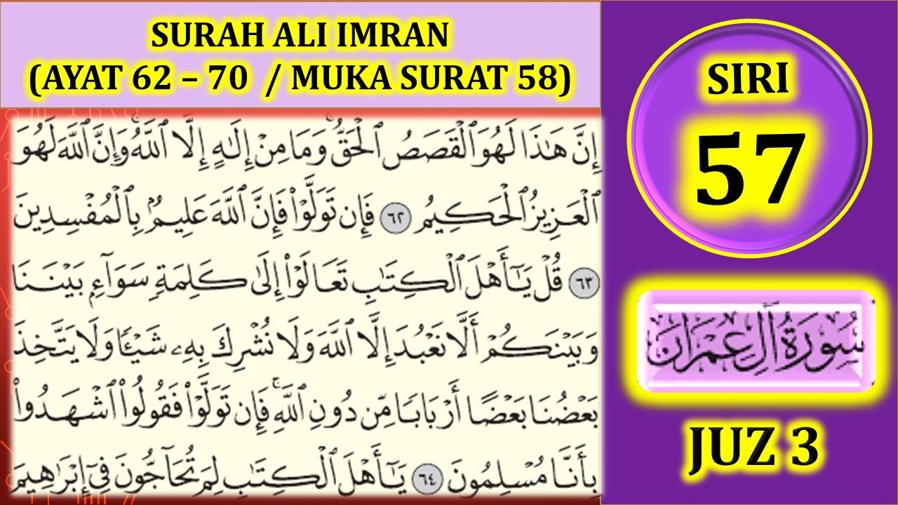 MENGAJI AL-QURAN JUZ 3 : SURAH ALI 'IMRAN (AYAT 62-70 / MUKA SURAT 58)