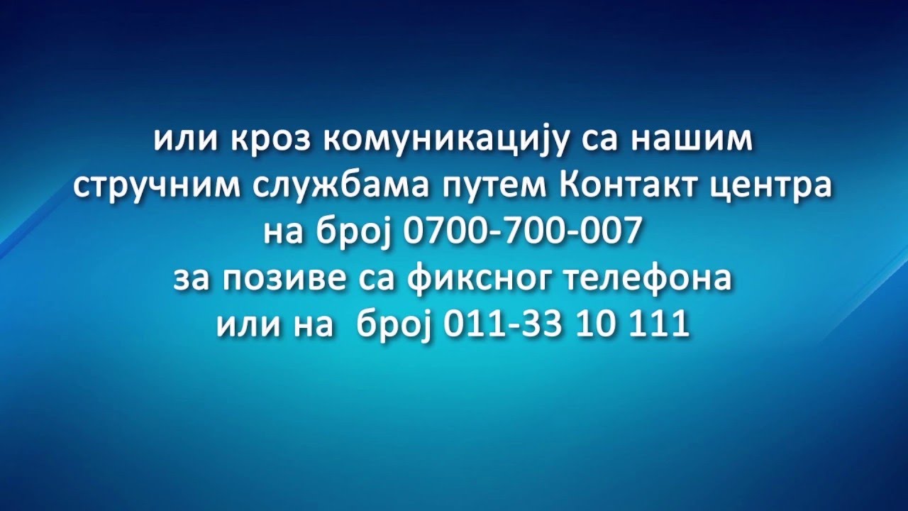 Видео упутство за подношење пореске пријаве ПП КДЗН