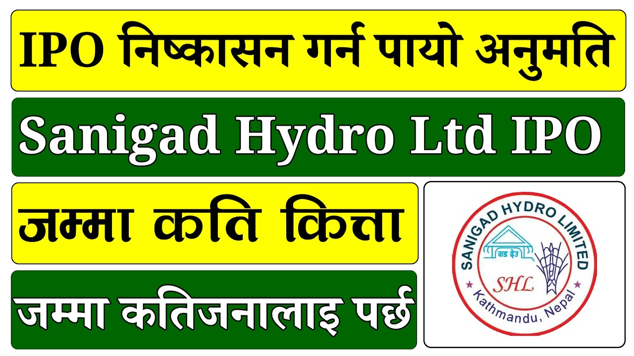 Sanigad Hydro Ltd IPO l Sanigad hydro ipo l upcoming ipo in nepal l ipo share market in nepal