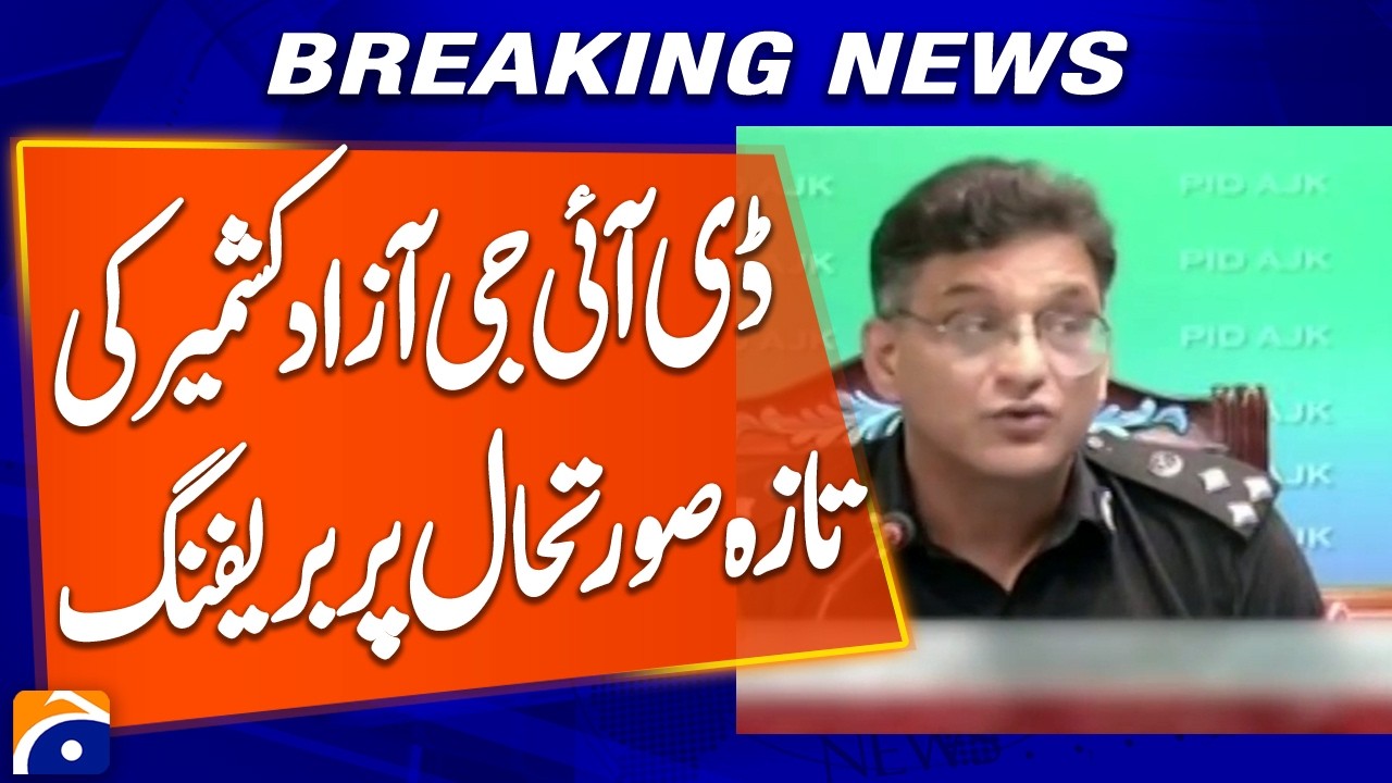 DIG Azad Kashmir Briefs on Latest Situation Update | Breaking News | Geo News