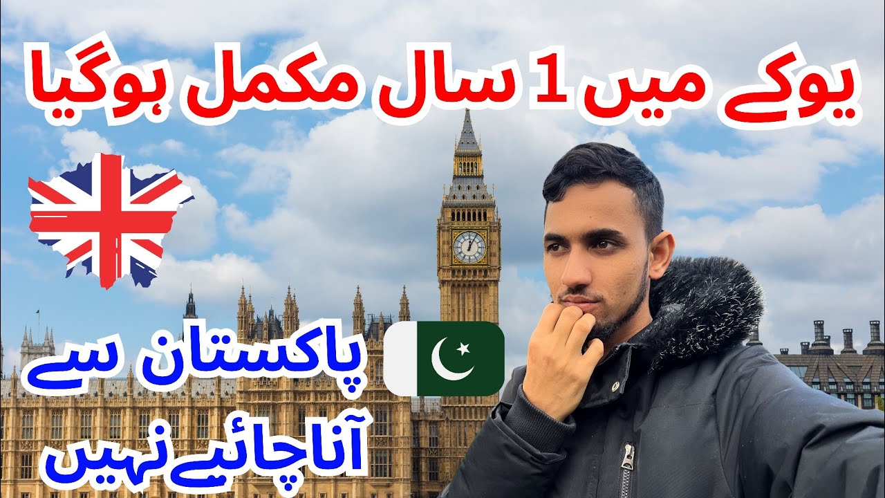 Completed 1 year in the UK🇬🇧Should People Move from Pakistan to the UK?|Kaleem Vlogs