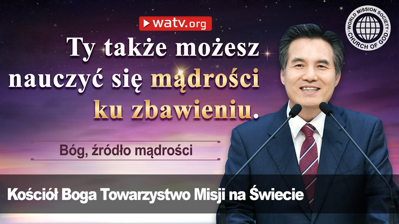 B&oacute;g, źr&oacute;dło mądrości 【 Kości&oacute;ł Boga, Ansanghong, B&oacute;g Matka 】