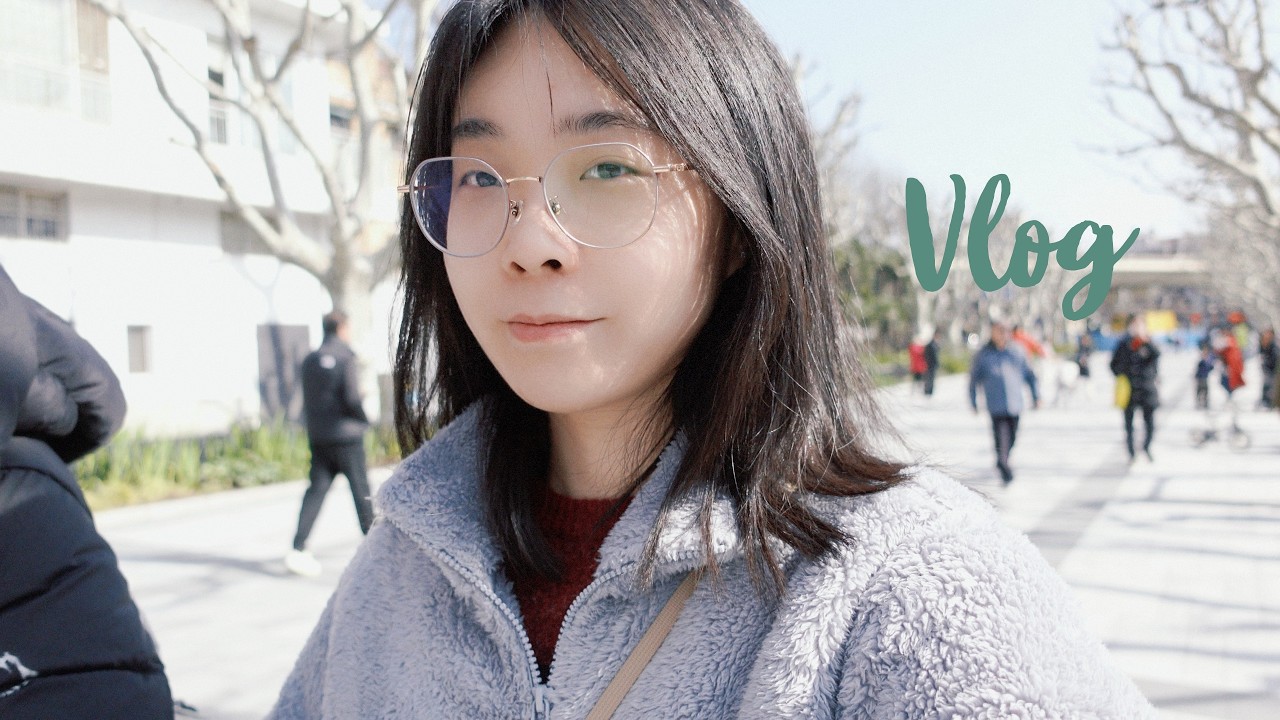 VLOG｜阴郁的三月和求职进行时 但也要好好生活｜爱上酸面包的日常 一些求职碎碎念 迪士尼和限定冰激淋 复兴公园晒太阳