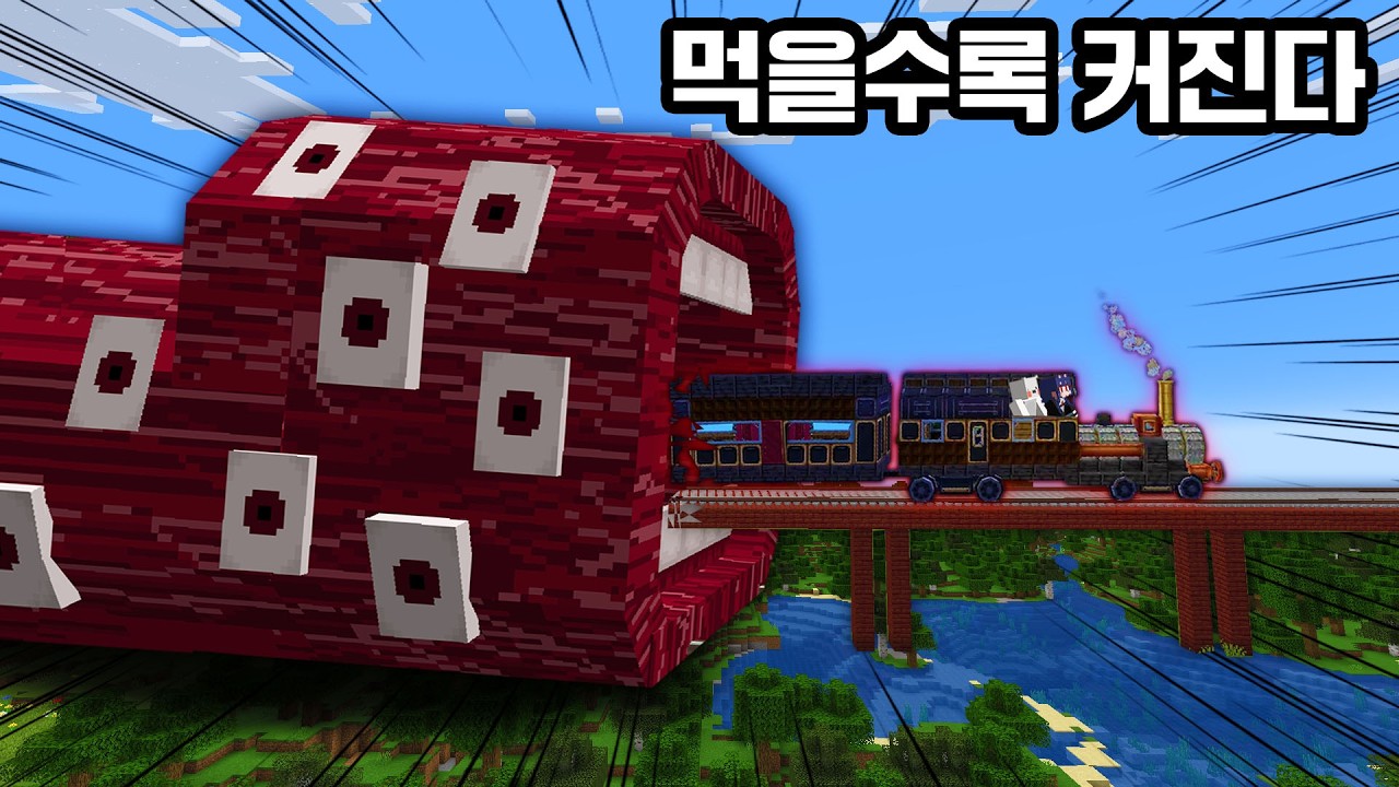 기차 여행 떠난 멤버들을 트레인이터로 쫓아가봤습니다ㅋㅋㅋ (충격적 결말&hellip;)