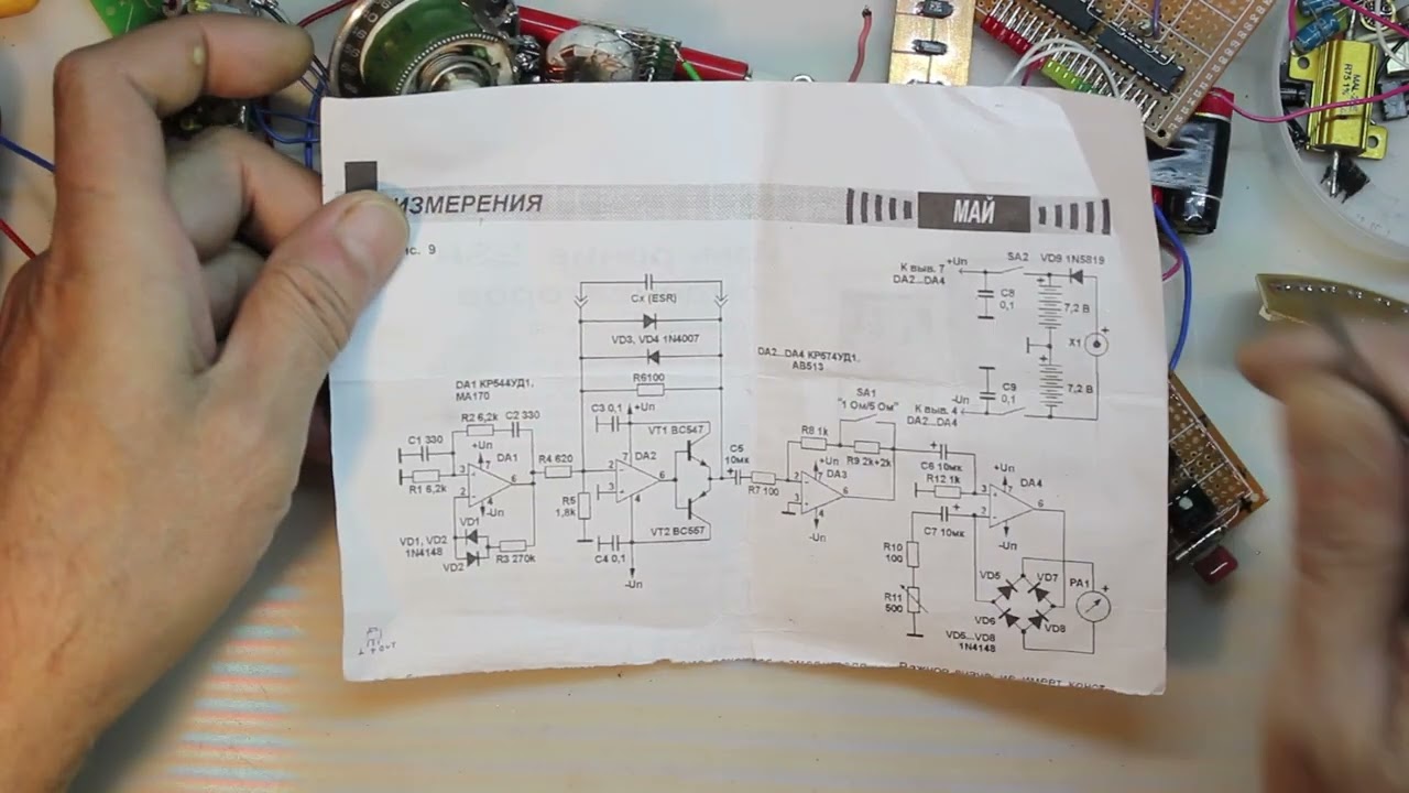 Обзор плохо работающих схем ESR