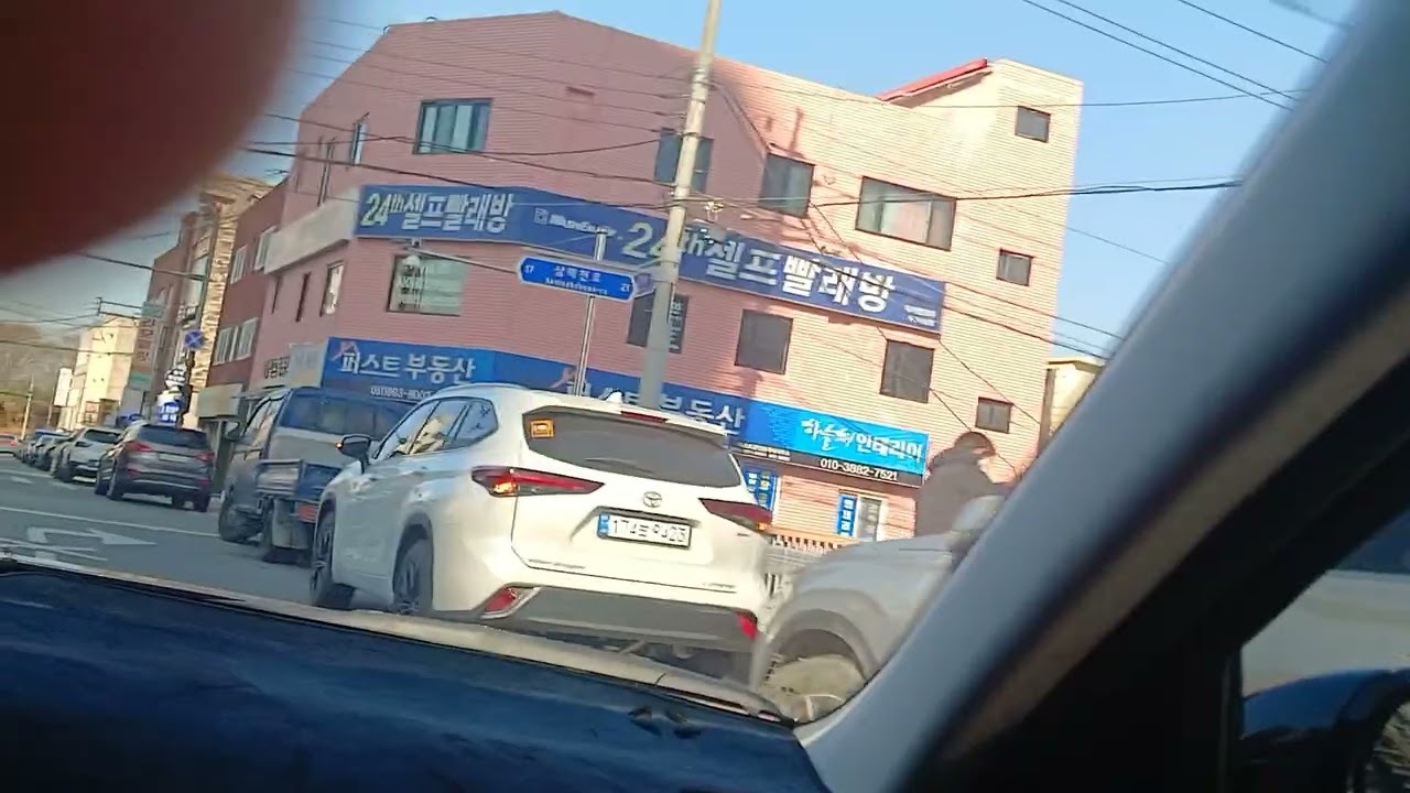 설날2일차