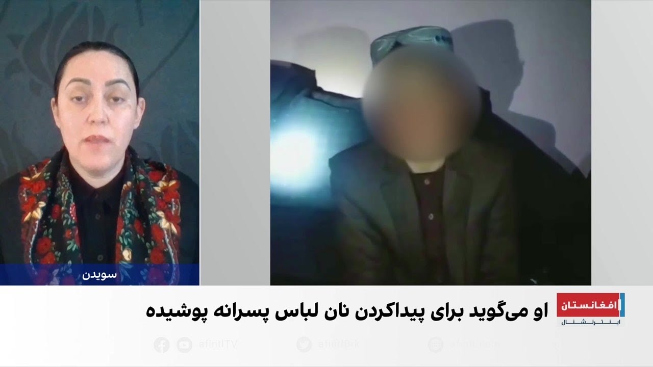 فریما نوابی: فقر کودکان افغانستان را از هویت و تحصیل محروم کرده است