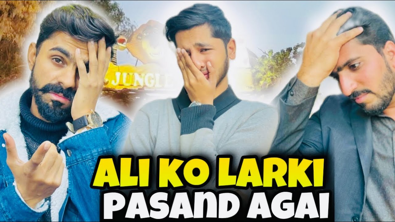 Finally Ali ko Larki Mil He Gai 🥹|| Please Larki ko dhondney me Help karo 🥹