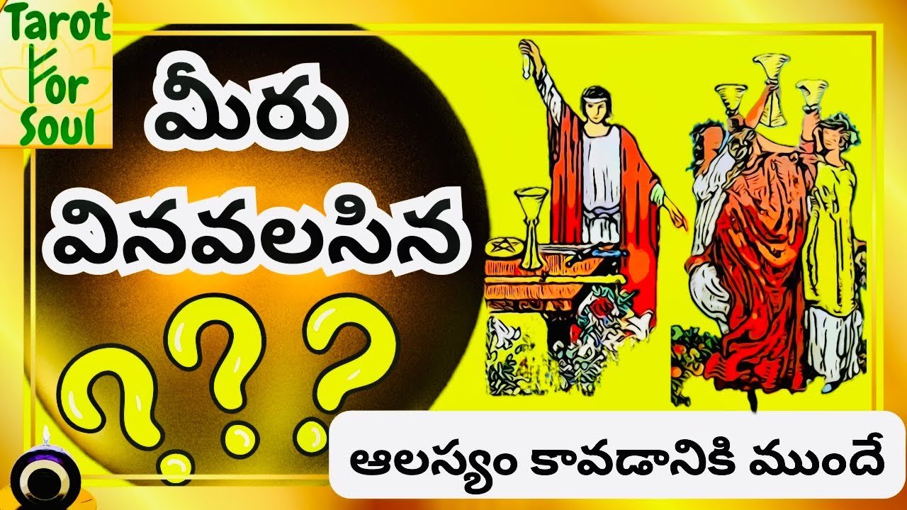 Before It Is LATE⏰YOU Need To Listen To This🪄🕊️Pick A Card/Timeless Reading🎋🍀Tarot For Soul🎯🌈🐬📮💚