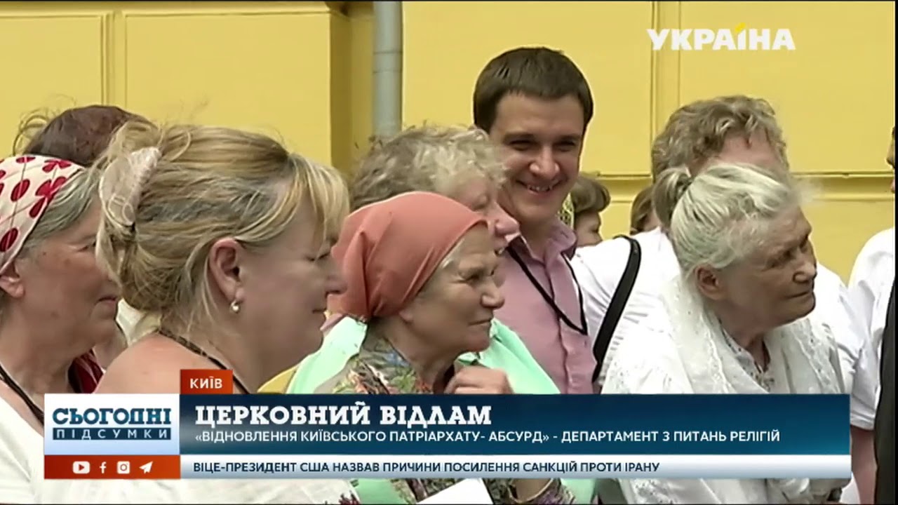 Хто головний у церкві: Філарет та Епіфаній публічно з’ясовують стосунки