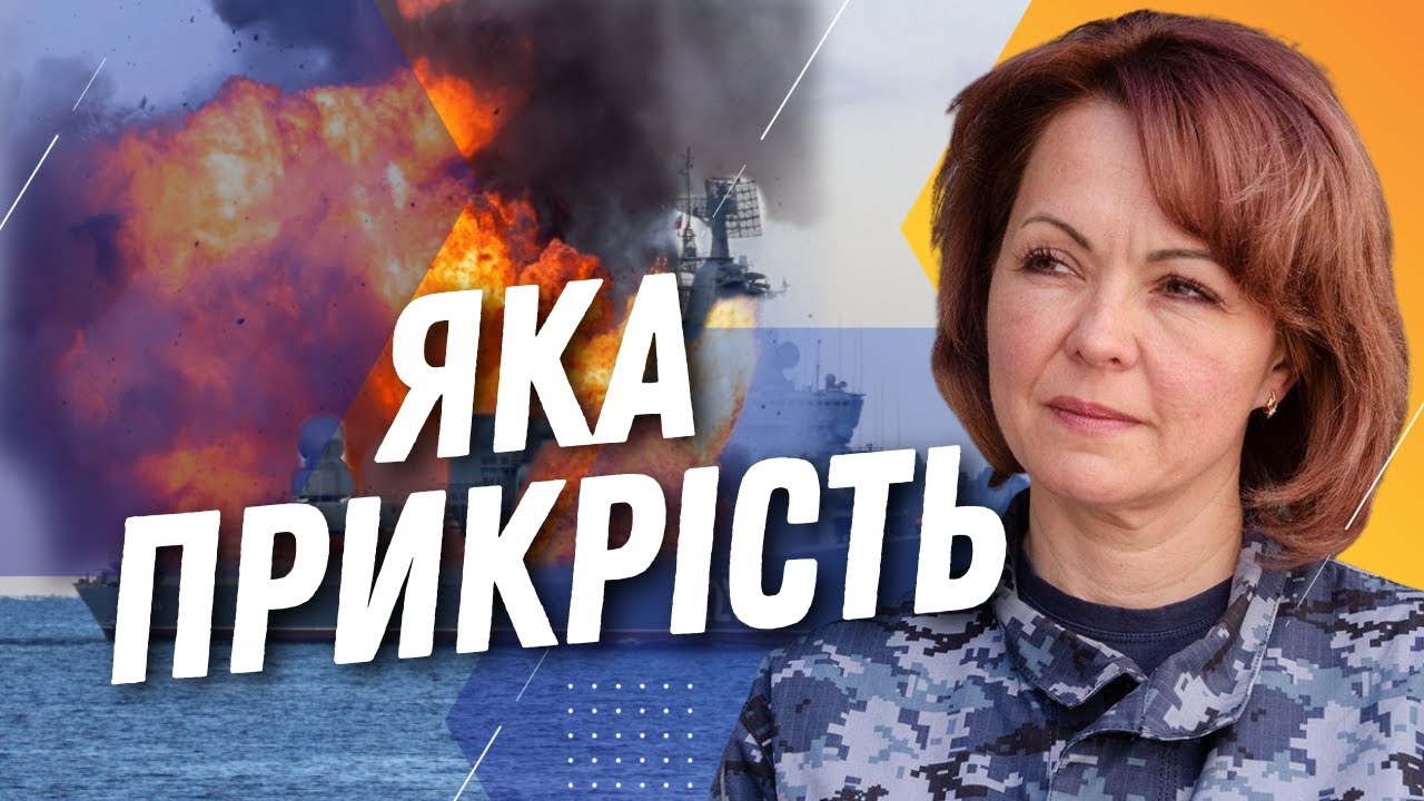 👿ЗНАЕМ, КАК ЕГО Уничтожить. ГУМЕНЮК рассказала об ОПЕРАЦИИ по уничтожению Крымского МОСТА
