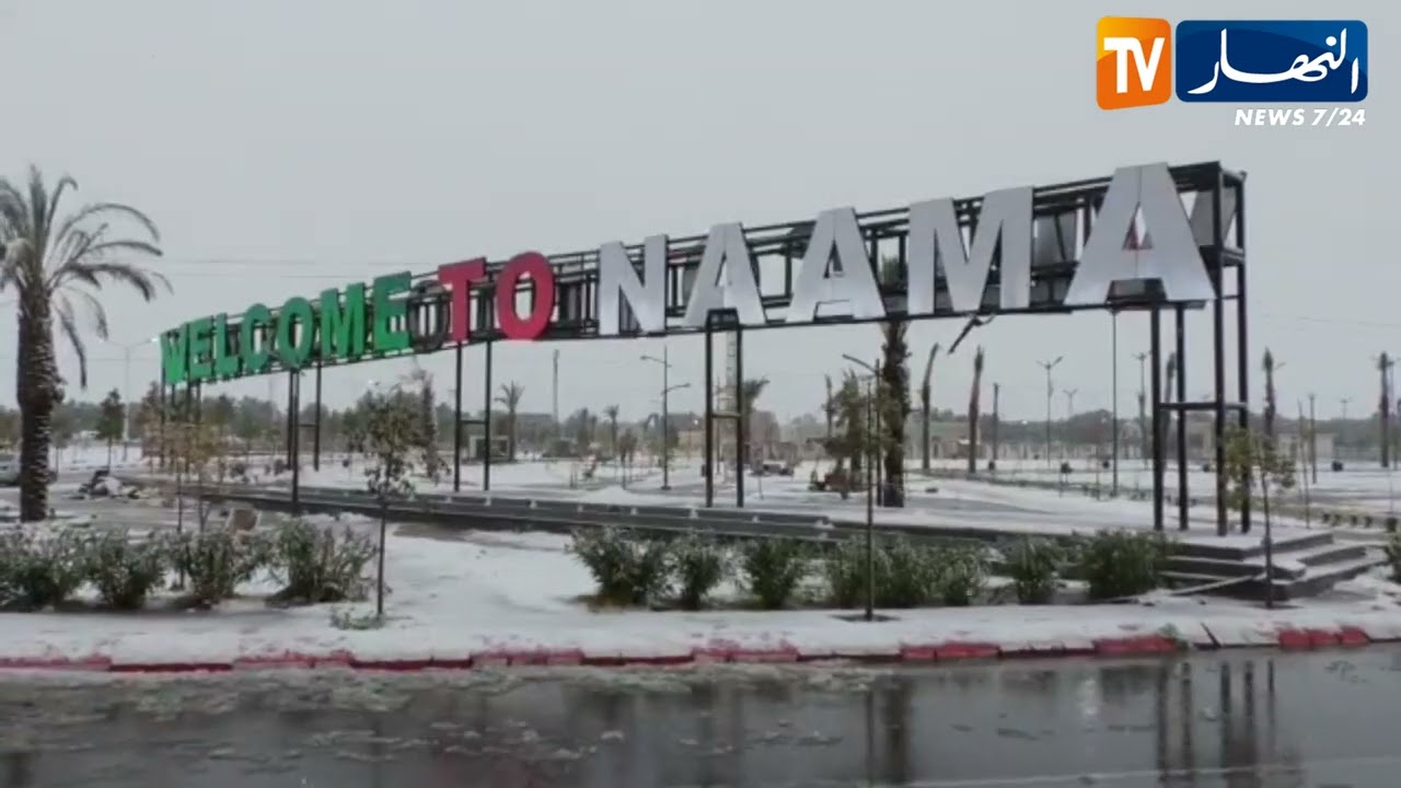 لوحات طبيعية ساحرة صنعتها ❄️ الثلوج المتساقطة بولاية النعامة، حيث اكتست الأرض حلة بيضاء زادت المكان