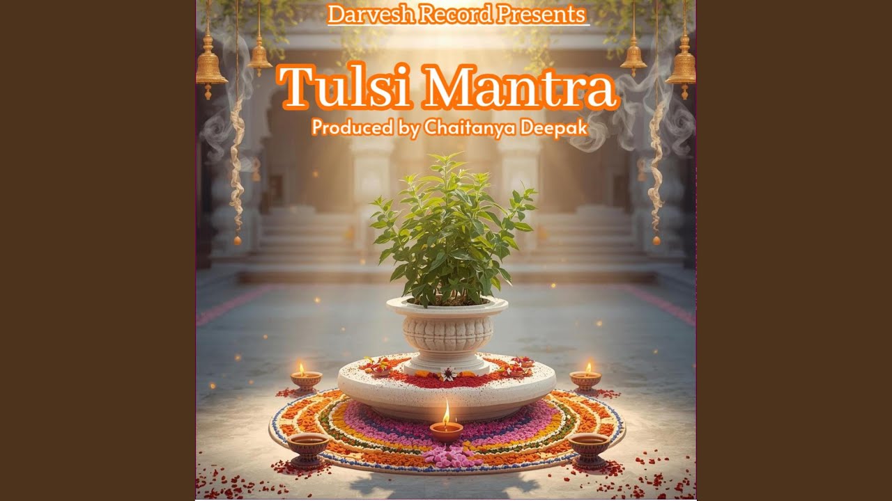 Tulsi Mantra | तुलसी पूजा मंत्र