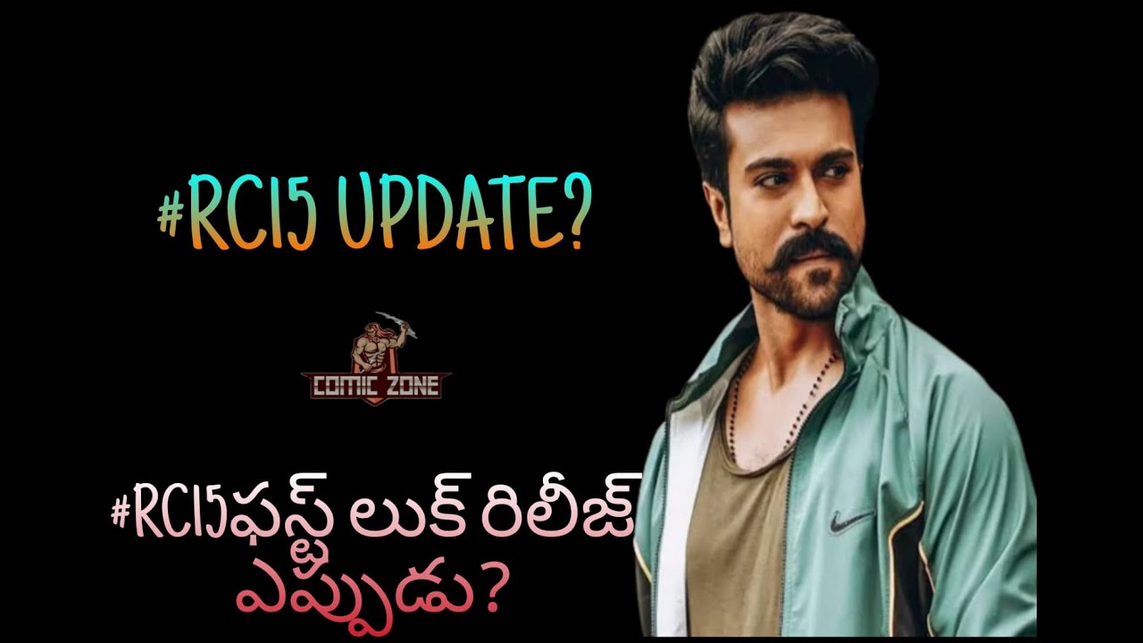 #Rc15 New Update in Telugu #shorts
