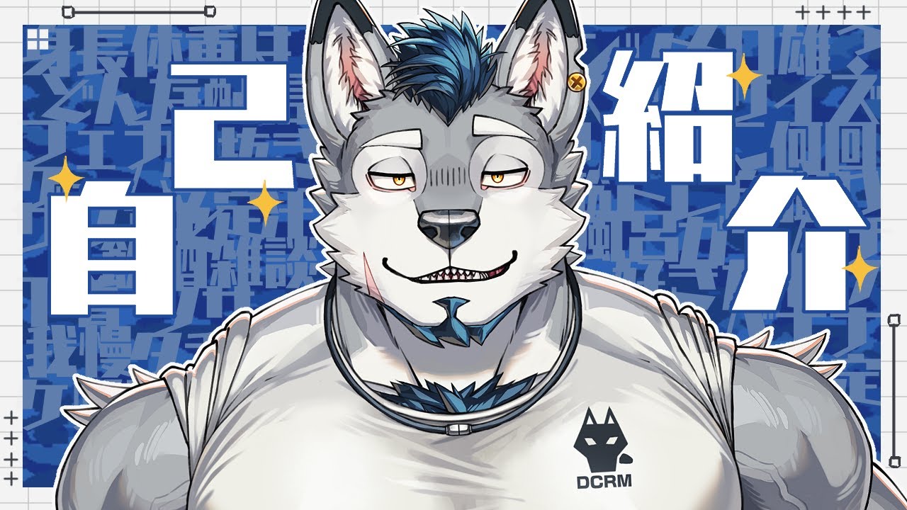 【自己紹介】メロ雄Vtuberダクロム←これなに？