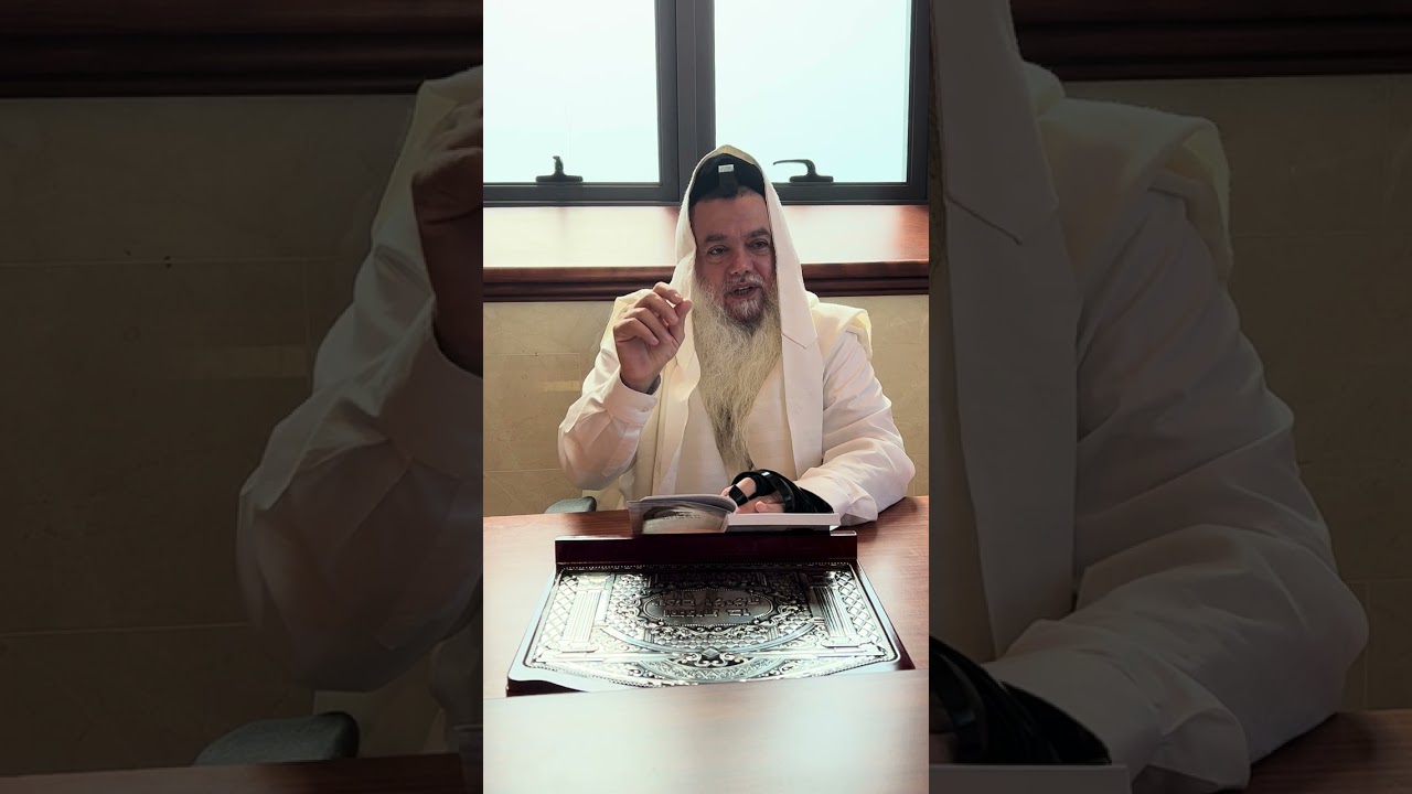 הרב יגאל כהן | חובת הלבבות - שיעור 13