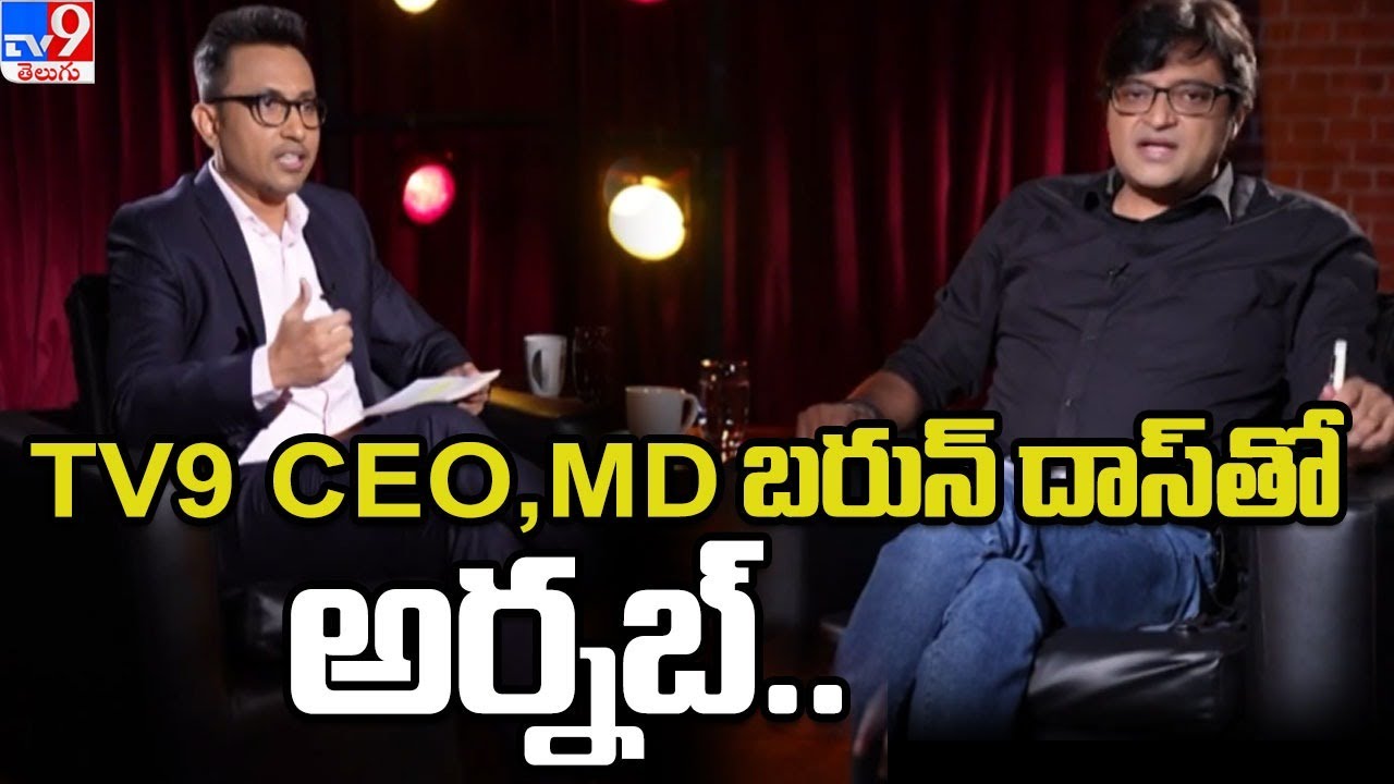 Duologue with Barun Das: Exclusive interview of Arnab Goswami with TV9 MD&CEO Barun Das|News 9 Plus