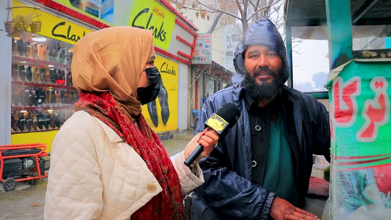 روزِِ برفی | آغاز نشرٍ نخستین گزارش بیرونی بانوان ـ شهرنو کابل افغانستان