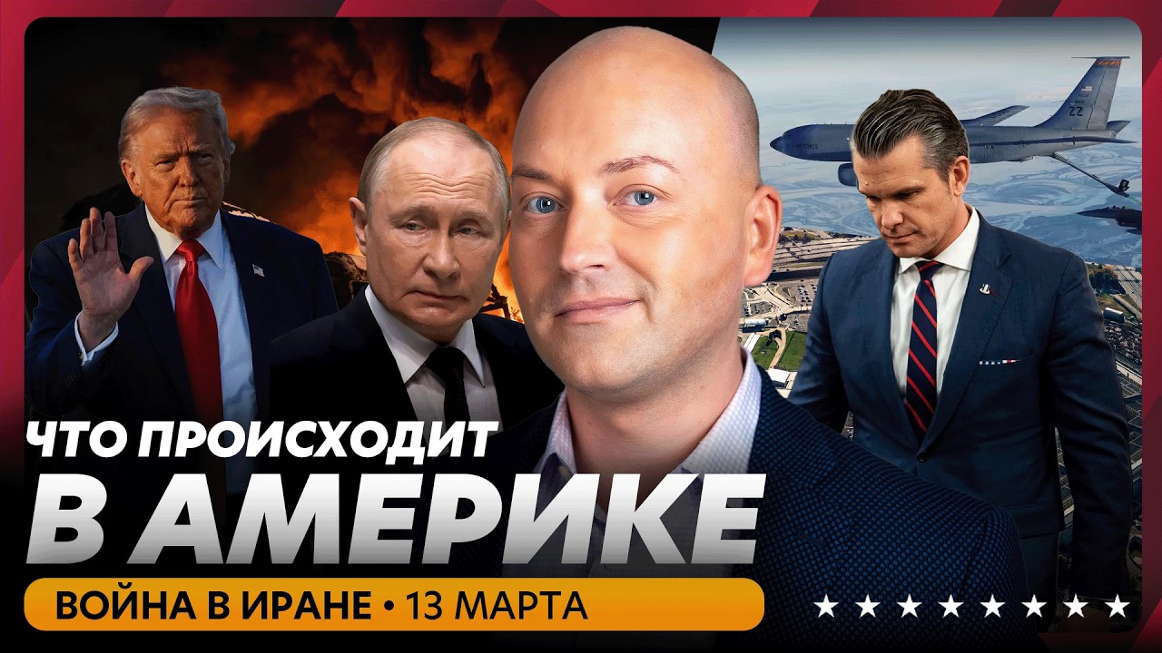 Иран наносит удары по союзникам, много погибших солдат США